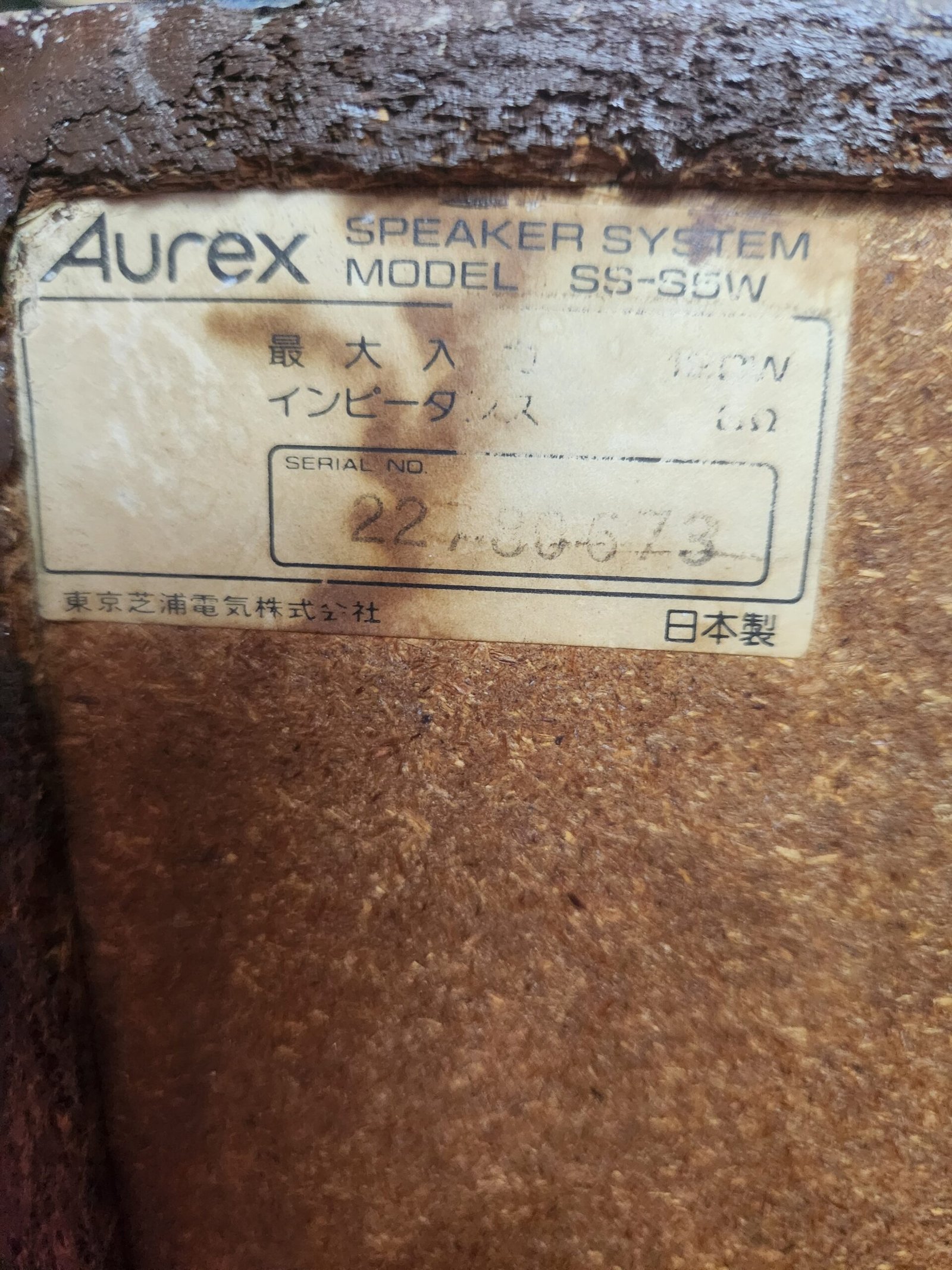 Aurex SS-S5W – Sonido japonés vintage con carácter - Imagen 6